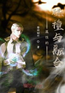 穿越者聊天群：这个仙帝太听劝了
