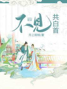 三五年时三五月