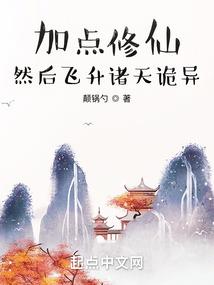 末世之最强魔帝