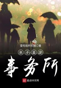 影视世界王牌特工