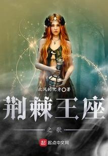 强婚不爱，军爷也伤人