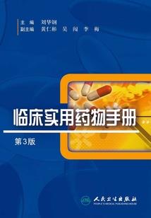 戏楼侠情
