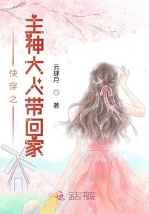 地狱花之彼岸公主