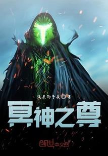 异界之佣兵系统