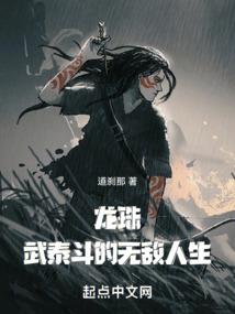 孙威的杀意