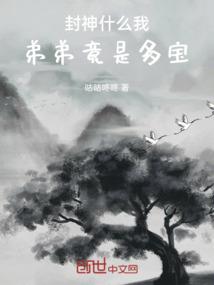 大荒计