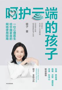 了却人间