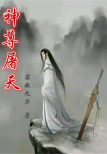 网游之灌篮高手