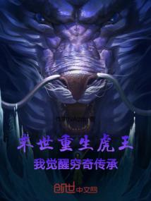 帝尊轻轻抱：魅后三生恋