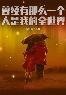 我的系统可能是一个假系统吧