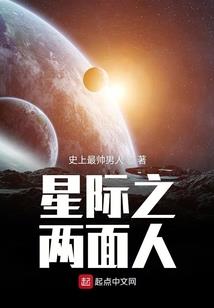 我在异能世界搞修仙