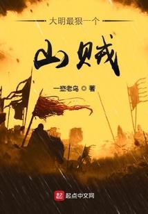 天使下错站
