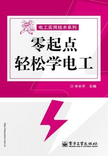 夏军消息