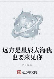 扎在荆棘上的诗