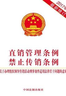 无心弃妃桃花多