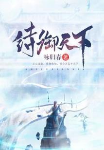 武道废师