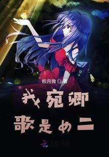 遥深叹鹿