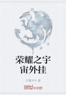 这个和尚不念经