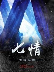 穿越兽人之安居乐食