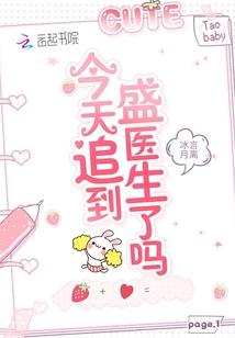 白桃纪