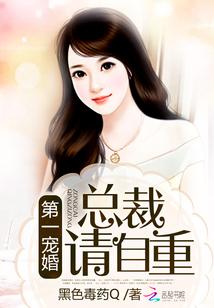 蛙人之浮魅重生