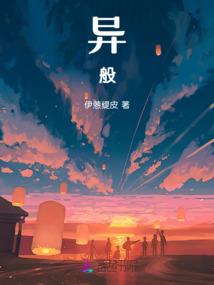 未来今日