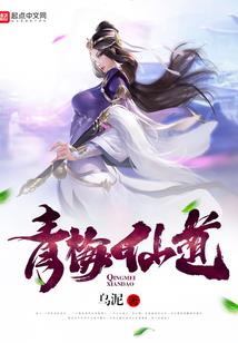 天谕神州