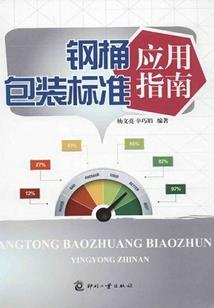求道天涯