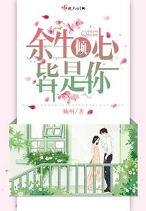 腹黑男神我不约