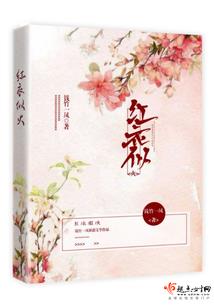 笑霸王朝