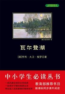 卦途