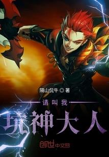 先斗罗后神印