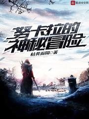 零落凋残天下