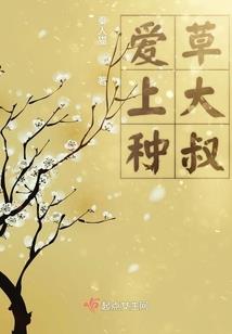 花缺