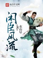 宠兽至尊