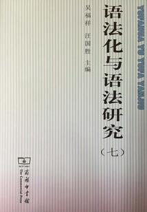 恋综：让你拿剧本没让你娶天后