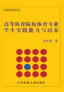 嗜血恶魔：殿下的专属甜心