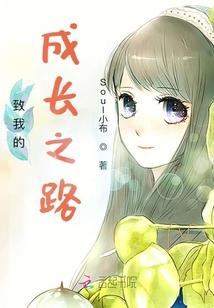 巨星从吃软饭开始