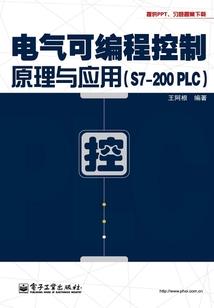 冰魂武神