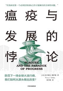 华沙中学之四生四世