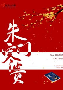 断魂刀冷