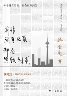 我学魔法的那些年