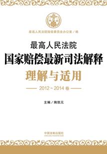 再别神洲