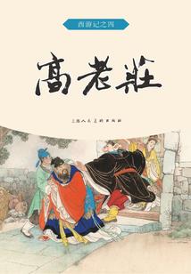 灵灭万象