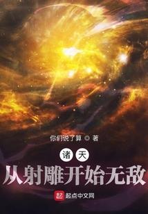 暴雪之艾尔