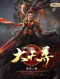 冥王的嚣张狂后