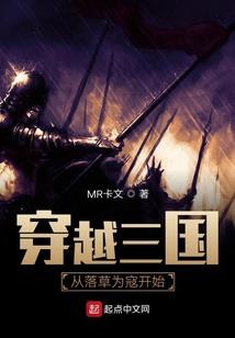 重生成墓：开局野坟，进化为帝陵