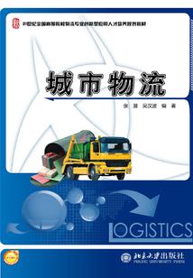 管家养成计划