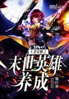 乱炖地球