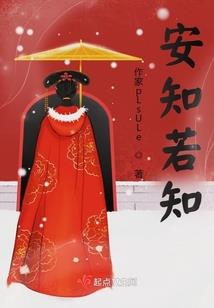 君王有情